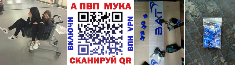 Купить наркоту Белореченск Альфа ПВП  Марихуана  COCAIN  МЕФ  АМФ  ГАШИШ 