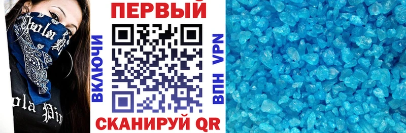 АМФ VHQ  Белореченск 