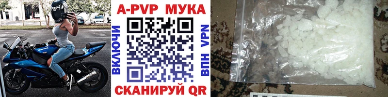 Alfa_PVP кристаллы  наркота  Белореченск 