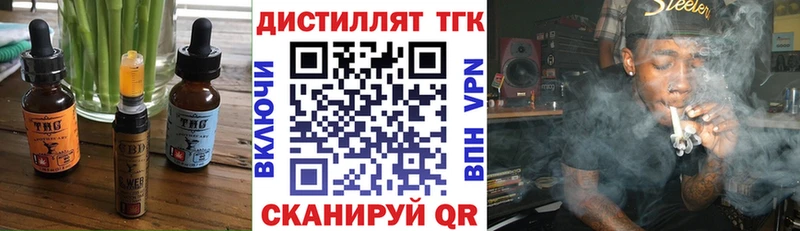 Печенье с ТГК конопля  Белореченск 