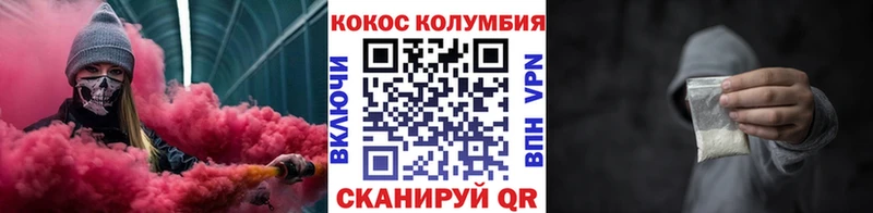 где можно купить наркотик Белореченск это клад Кокаин Боливия