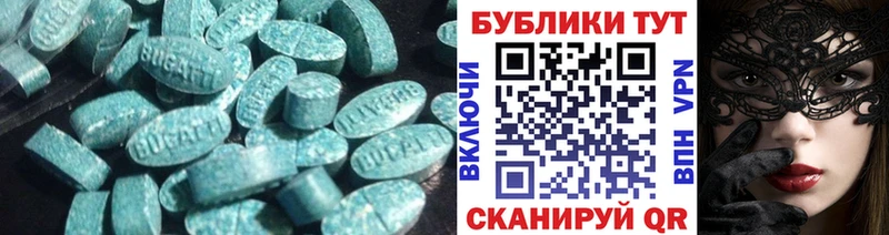 OMG как зайти  Белореченск  Экстази Punisher 