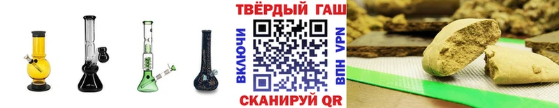 закладки  Белореченск  Гашиш гарик 