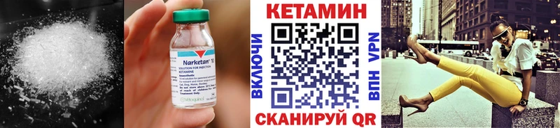 где можно купить наркотик Белореченск КЕТАМИН VHQ