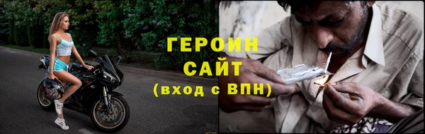экстази Арсеньев