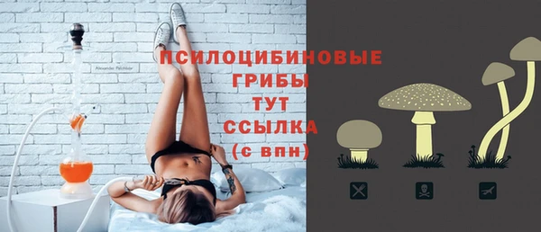 кокаин Армянск