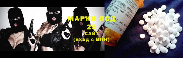 кокаин Армянск