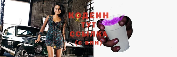 кокаин Армянск