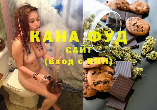каннабис Алзамай