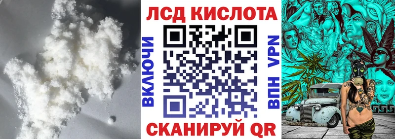 закладка  Белореченск  kraken   Лсд 25 экстази кислота 