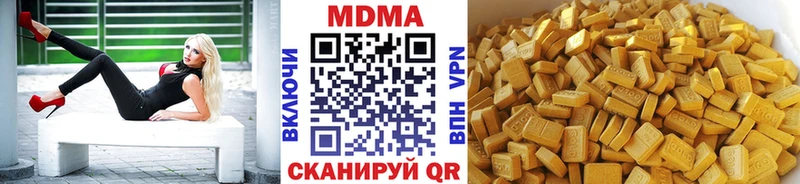 МДМА Molly  цены наркотик  mega зеркало  Белореченск 