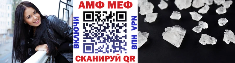 omg маркетплейс  Белореченск  Первитин Декстрометамфетамин 99.9%  магазин продажи наркотиков 
