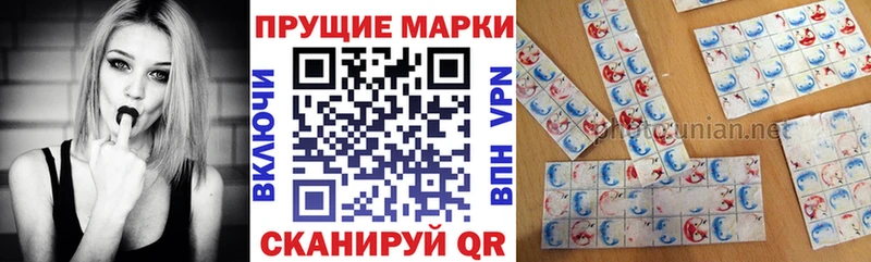 купить  сайты  Белореченск  Марки NBOMe 1,5мг 