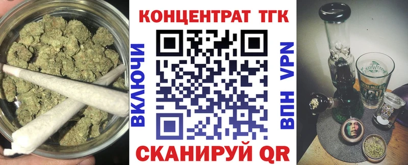 Дистиллят ТГК THC oil  это официальный сайт  Белореченск 