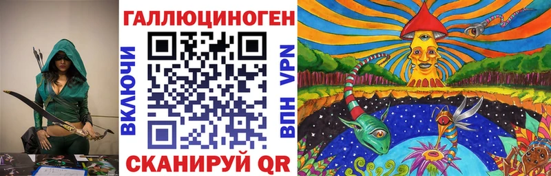 что такое   блэк спрут tor  мориарти клад  Белореченск  Галлюциногенные грибы ЛСД 